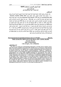 Agricultural And Industrial Research The Genetic Dimension Of Rose Species Using Rapd Book 85