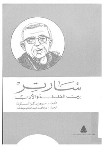 Sartre Between Philosophy And Literature
