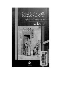 Arabs And Barbarians Aziz Azim Z