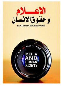 Media And Human Rights