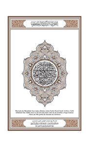 ترجمة القرآن اللغة الهوساوية