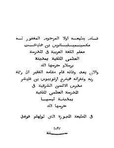 Ninth