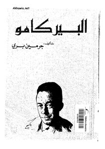 Albert Camus