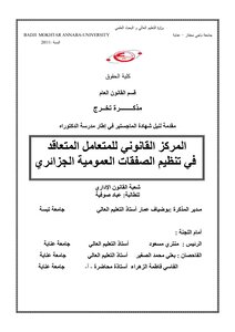 The Legal Status Of The Contracting Operator In The Organization Of Algerian Public Procurement