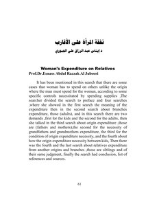 314 Book 220 Woman's Maintenance On Relatives