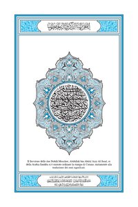 ترجمة القرآن اللغة الايطالية