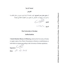 Microsoft Word - رسالة ماجستير سامح رمضان الوضعية المنطقية في الفكر العربي ال