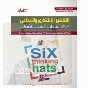 Innovative And Creative Thinking Under The Six Thinking Hats