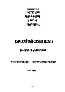Criticism Of Poetry According To Qudamah Bin Jaafar