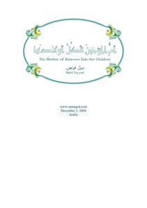 The Mother Of The Believers Eats Her Children