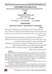 Mechanisms For Reform And Development Of Regional Groups In Algeria Elsiyasa Online