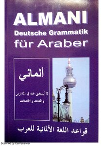 German