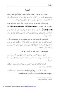 الدراسة