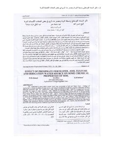 Effect Of Phosphate Fertilizer - Soil Texture And Irrigation Water Source On Some Chemical Properties Of Soil - Book 834