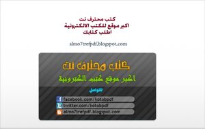 Field Marshal And I Brillante Abdel Hamid Www. 5 .site