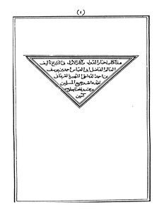 News Of Countries And The Effects Of The First In History 147
