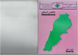 Population Atlas Of Lebanon. Ministry Of Social Affairs - 1998