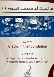 Correspondence Of Abi Musab Al-suri 1