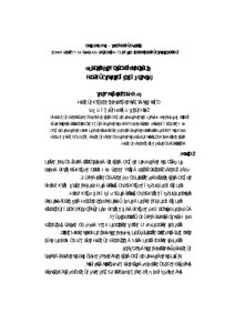 4144 Jurisprudence Of Balancing Interests And Evils