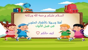 يوم الخميس 2