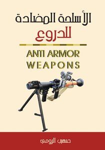 Anti-armor With Front