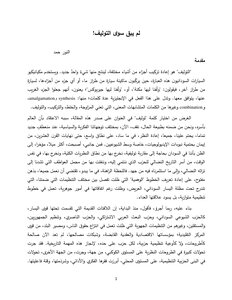 All That Remains Is To Hire Dr. Al-nour Hamad