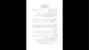 دراسات اسلامية ابريل 2019