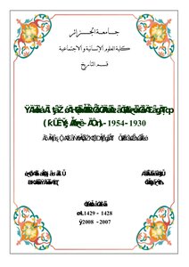 The Algerian National Movement's View Of The Issues Of Liberation In The Arab Mashreq 1930 1954 (egypt - Syria - Palestine - Master's Thesis)