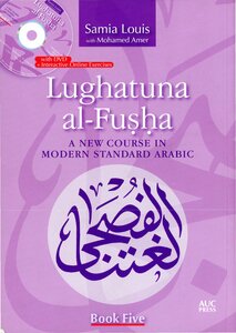 Our Standard Language 5