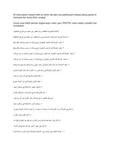 The Origins Of The Narration Of Hafs On The Authority Of Asim From Shatibiya
