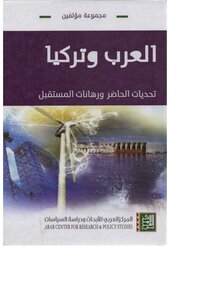 Arabs And Turkey