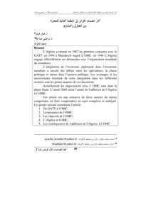 3663 ثار إنضمام الجزائر إلى المنظمة العالمية للتجارة بين التفاؤل و التشاؤم عياش قويدر 4668