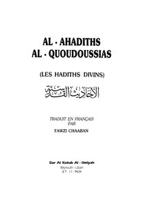 Qudsi Hadiths