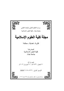 The Concept Of Cancellation And Suspension Language And Idiomatic