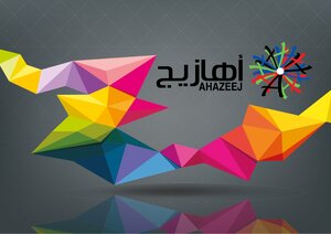 Our Catalog