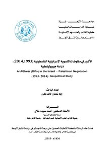 The Jordan Valley In The Israeli-palestinian Settlement Negotiations - 1993-2014 - A Geopolitical Study Iyad Naama Khaled Karam