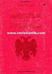 20 The Divine Image In Man