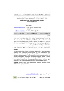 Human Rights In Euro-mediterranean Relations The Dilemma Of Illegal Immigration Elsiyasa Online