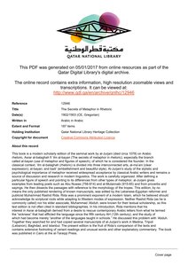 The Secrets Of Rhetoric - Imam Abdul Qaher Al-jarjani With The Comments Of Muhammad Rashid Rida