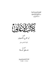 Songs 16