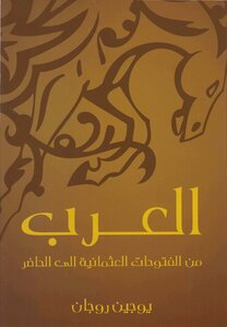 The Arabs From The Ottoman Conquests To The Present Eugene Rogan 3813