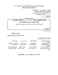 صفحة الغلاف