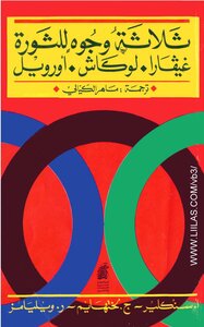 2838 Book Three Faces Of The Revolution