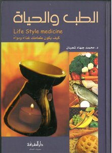 Medicine And Life