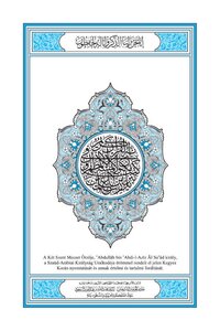 ترجمة القرآن اللغة المجرية