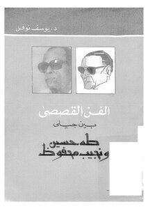 Narration