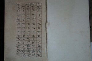 تفسير الجلالين 8