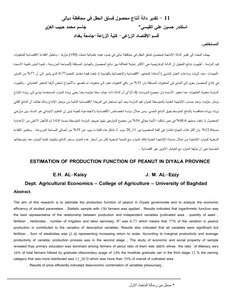 Estimation Of The Production Function Of Field Pistachio Crop In Diyala Governorate Book 969