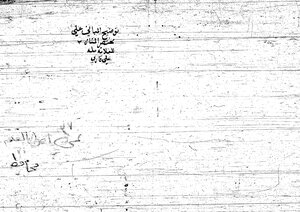 Egyptian Version
