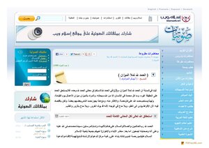 الحمد لله تملأ الميزان